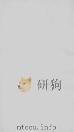 叶梦得石林诗话  光绪观古堂本  2（ PDF版）