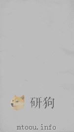 叶燮原诗 光绪梦篆楼本 PDF电子版封面