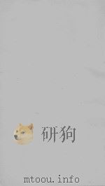 杜贵墀桐华阁文集  光绪本  1（ PDF版）