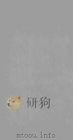 增订丛书举要  杨守敬  卷33-34（ PDF版）