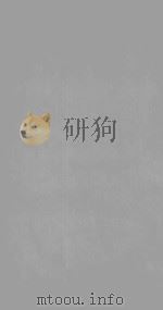 增订丛书举要  杨守敬  卷72（ PDF版）