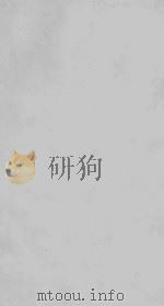 091龙溪精舍丛书  金楼子  1（ PDF版）