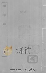 021尔雅疏十卷  1（ PDF版）