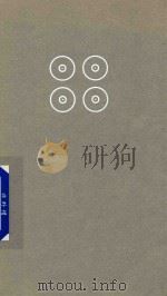 三 PDF电子版封面 (智利)罗贝托·波拉尼奥著;范晔译