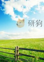最高人民法院民一庭民事典型案例精选（ PDF版）