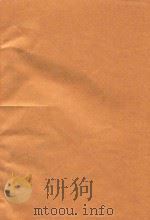 中国半导体器件数据手册  第2册（ PDF版）