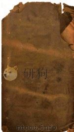 宿迁市图书馆关于丧帖资料（ PDF版）