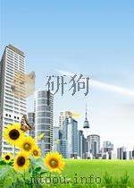 公证律师业务资料 1 1993 PDF电子版封面 贵州省司法厅公证律师处编