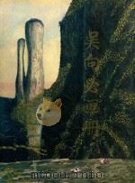 吴向必画册 1991 PDF电子版封面 781001241X 吴向必绘;吕英主编