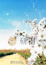 公证律师业务资料 12 1989 PDF电子版封面 贵州省司法厅公证律师处编