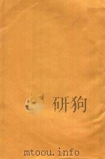 贵州商情  1952年11月1日-11月29日  第734期-764期（1952 PDF版）
