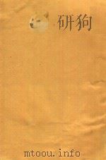 贵州商情  1952年10月3日-10月30日  第713期-738期（1952 PDF版）