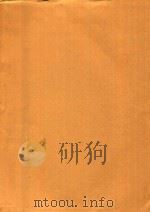 贵州物价 1955年5月-1955年12月 第155期-第176期 1955 PDF电子版封面 贵州省人民政府商业厅主编