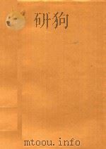 贵州物价  1952年12月-1953年4月  第1期-第30期（1953 PDF版）