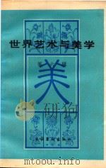 河北椰子音乐（ PDF版）