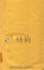 赫章县民族志 审稿本 1998 PDF电子版封面 龙正清总编