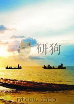 犯罪心理学教学参考资料  下册（1987 PDF版）