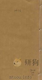 公安县志 第10卷 1874 PDF电子版封面 092024304 (清)周承弼修;(清)王慰纂