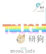 塔夫  艺术生文化课高考冲刺营（ PDF版）
