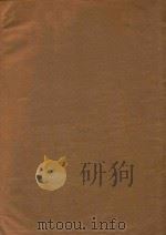 刀具设计原理（1960 PDF版）