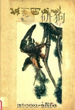 苏州国画选（1960 PDF版）