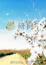 争取持久和平,争取人民民主! 第82期 总第121期 1951 PDF电子版封面