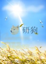 争取持久和平，争取人民民主！  第84期  总第123期   1951  PDF电子版封面     