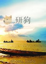 争取持久和平，争取人民民主！  第98期  总第137期   1951  PDF电子版封面     
