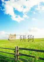 河北教育  第10期   1959  PDF电子版封面     