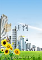 河北教育 第4期 1963 PDF电子版封面