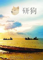 红星 第6期 1958 PDF电子版封面