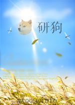 中国工人  第18期   1957  PDF电子版封面     