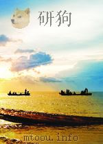 红旗 第7-8期 总第141-142期 1964 PDF电子版封面