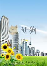 新乡师范学院  河南化工学院联合学报  第3期   1961  PDF电子版封面     