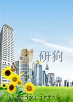 学习 第7期 总第52期 1952 PDF电子版封面 10047190