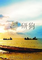 学习  第4卷  第8期  总第37期   1951  PDF电子版封面  10047190   
