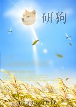 中国电影  第9期  总第23期（1958 PDF版）