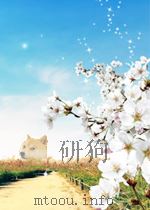 新观察  第7期  总第86期   1954  PDF电子版封面     