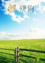 世界知识 第33期 1952 PDF电子版封面 05830176