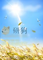 世界知识  第10期   1964  PDF电子版封面  05830176   