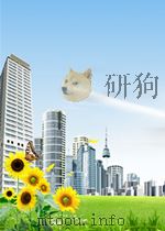 中国语文 第4期 总第46期 1956 PDF电子版封面 05781949