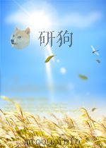 新观察 第4期 总第107期 1955 PDF电子版封面