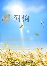 人民文学 第7期 总第57期 1954 PDF电子版封面 02588216