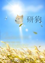 山西文艺 第12期 总第54期 1955 PDF电子版封面