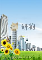 雨花  第8期  总第91期   1962  PDF电子版封面  10059059   