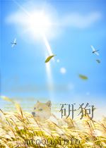 山西文艺 第4期 总第46期 1955 PDF电子版封面