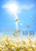 人民文学 第8期 总第58期 1954 PDF电子版封面 02588216