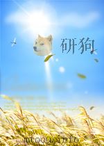 山西文艺  第3期  总第45期（1955 PDF版）