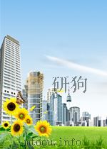 中国经济问题  第7期  总第28期   1961  PDF电子版封面  10004181   