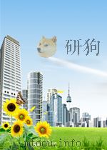 山东教育 第7期 总第77期 1962 PDF电子版封面 10040897